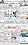 Page 9 - Bolangir