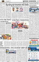 Page 9 - Rourkela
