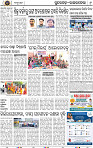 Page 9 - Rourkela