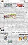 Page 9 - Nabarangpur