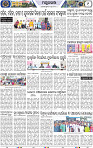 Page 9 - Mayurbhanj