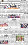 Page 8 - Nabarangpur
