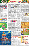 Page 12 - Bolangir