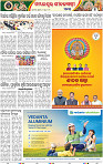 Page 7 - Bargarh