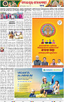 Page 7 - Bolangir