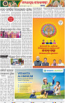 Page 7 - Rourkela