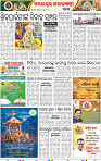 Page 12 - Bargarh