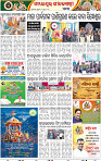 Page 12 - Rourkela