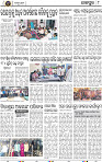 Page 8 - Jajpur