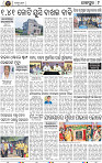 Page 9 - Jajpur