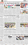 Page 8 - Cuttack