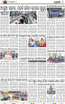 Page 8 - Khordha