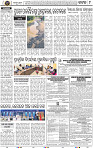 Page 9 - Cuttack