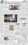 Page 9 - Khordha
