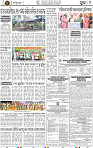 Page 9 - Puri
