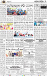 Page 8 - Keonjhar