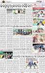 Page 10 - Jajpur