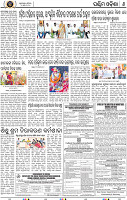 Page 8 - Bargarh