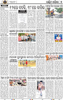 Page 9 - Bolangir