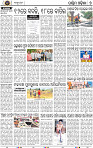 Page 9 - Bolangir