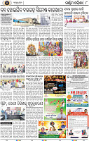 Page 10 - Bargarh