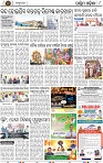 Page 10 - Bargarh