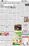 Page 10 - Bolangir