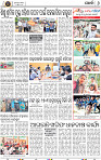 Page 8 - Khordha
