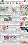 Page 8 - Puri
