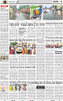 Page 9 - Cuttack