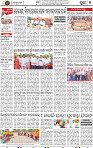 Page 9 - Puri