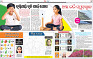 Page 4-5