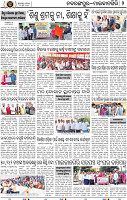 Set B Page 2 - Nabarangpur
