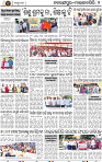 Set B Page 2 - Nabarangpur