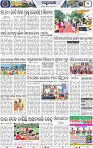 Set B Page 2 - Mayurbhanj