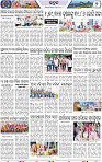 Set B Page 7