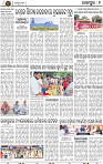 Set B Page 2 - Jajpur