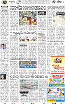 Set B Page 2 - Bargarh