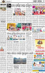 Set B Page 2 - Bolangir