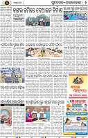 Set B Page 2 - Rourkela
