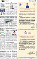 Set B Page 3