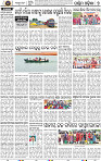 Set B Page 7 - Bolangir