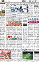 Set B Page 7 - Rourkela