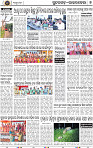Set B Page 7 - Rourkela