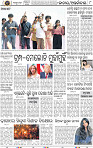 Set A Page 10