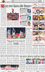 Set B Page 2 - Cuttack