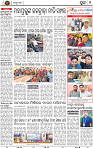 Set B Page 2 - Puri