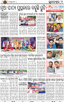 Set B Page 2