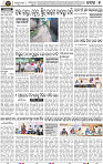 Set B Page 7 - Cuttack
