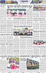 Page 10 - Mayurbhanj